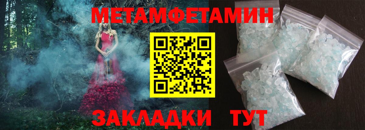 Шахты  АМФ 98%  АМФЕТАМИН  Вход с VPN 