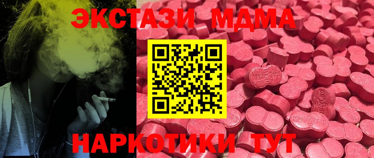 Ecstasy 300 mg  Экстази 280мг  Шахты  ЭКСТАЗИ  Вход с VPN 