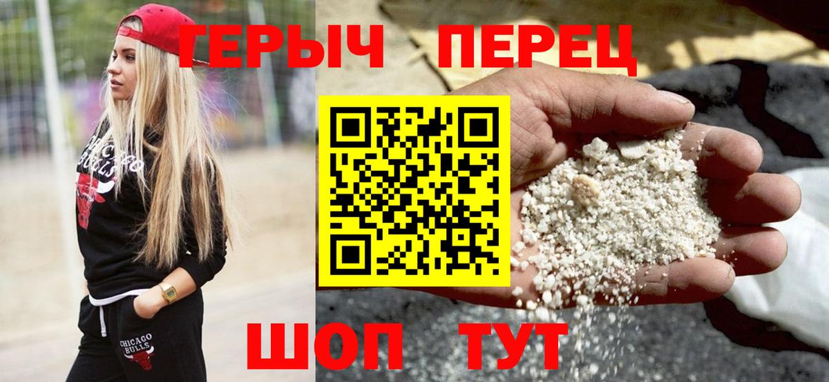 Героин афганец Шахты