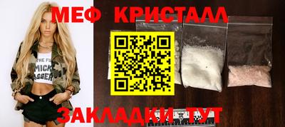 винт Лесосибирск
