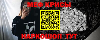 винт Лесосибирск