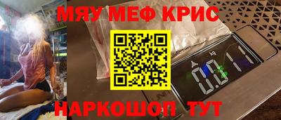 винт Лесосибирск