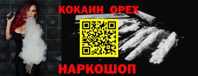 круглые Ликино-Дулёво