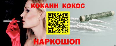 винт Лесосибирск