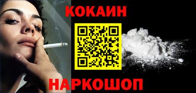 кокаин перу Ливны