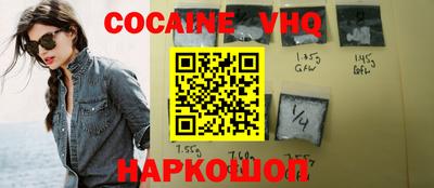 кокаин перу Ливны