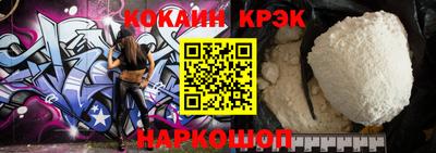 кокаин перу Ливны