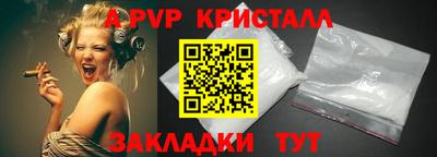 кокаин перу Ливны