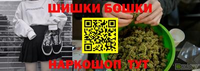 винт Лесосибирск