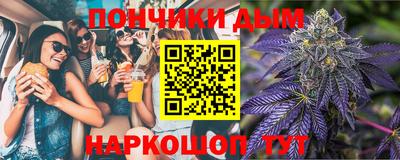 круглые Ликино-Дулёво