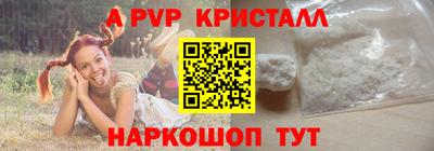 винт Лесосибирск