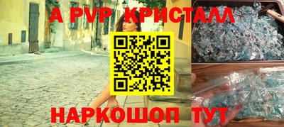 кокаин перу Ливны