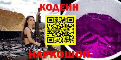 кокаин перу Ливны