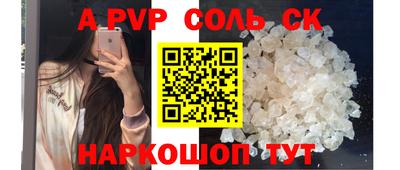 винт Лесосибирск