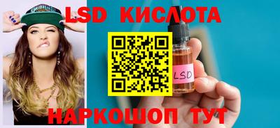 круглые Ликино-Дулёво