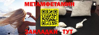 кокаин перу Ливны