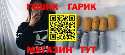 винт Лесосибирск