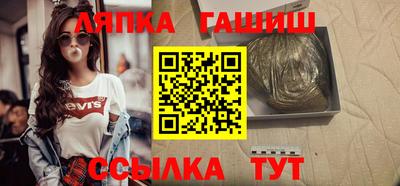 винт Лесосибирск