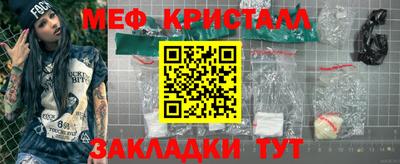 винт Лесосибирск