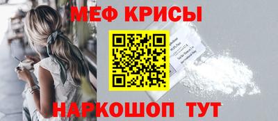 винт Лесосибирск