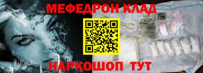 кокаин перу Ливны