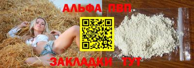 винт Лесосибирск
