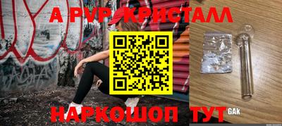 кокаин перу Ливны