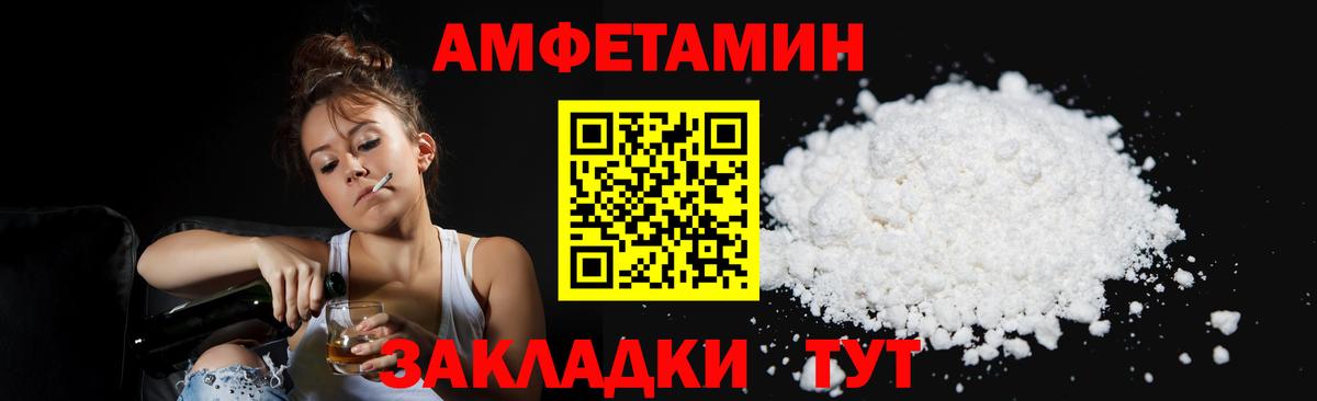 Метамфетамин кристалл  Вход с VPN  Шахты  Метамфетамин  Метамфетамин кристалл 