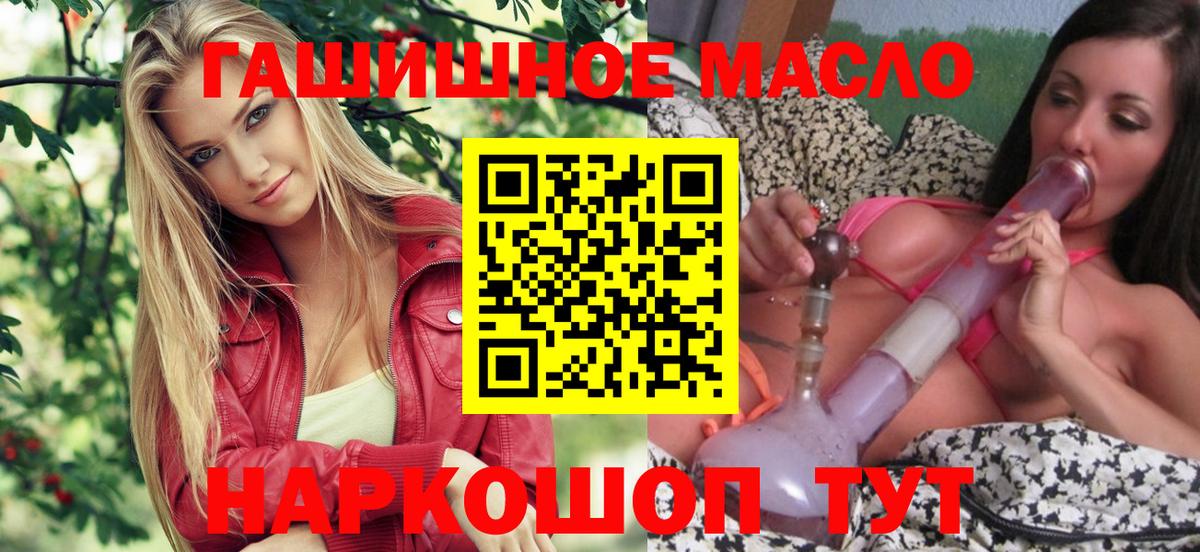 ТГК жижа  Вход с VPN  хочу наркоту  Шахты  Дистиллят ТГК вейп 