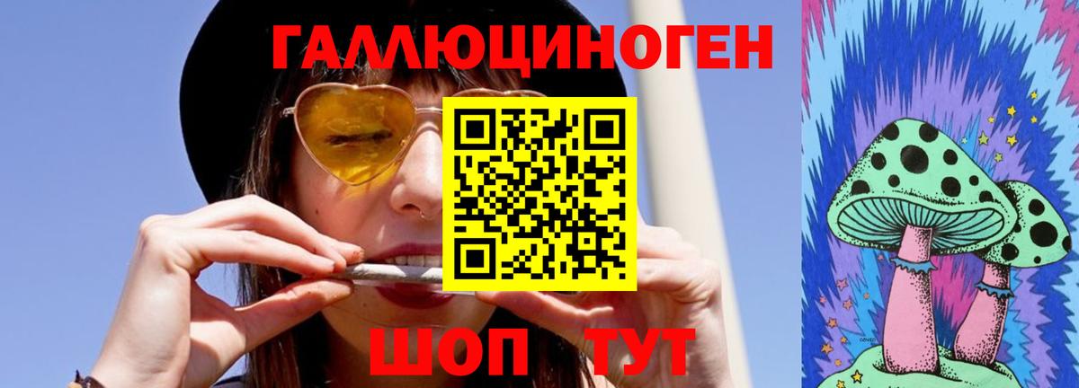 Шахты  Псилоцибиновые грибы Magic Shrooms  где купить наркотик  Вход с VPN 
