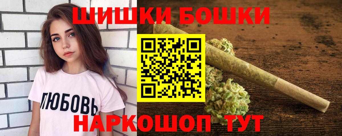 Бошки Шишки сатива  Каннабис MAZAR  Шахты  Вход с VPN 